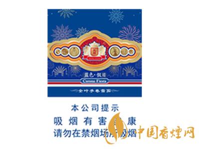 王冠蓝色假日雪茄多少钱一盒 王冠雪茄蓝色一盒价格