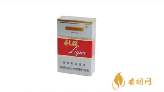 广西利群多少钱一包价格表和图片及报价大全