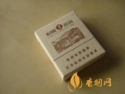 玉溪硬庄园16支多少钱一包 玉溪硬庄园16支价格表图一览