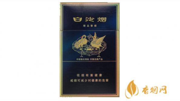 白沙香烟价格表和图片多少钱一条