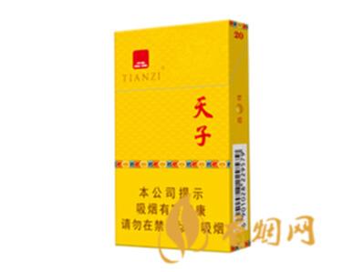 天子金如意细支香烟价格表图大全