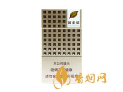 黄金叶爱尚烟多少钱一盒 黄金叶爱尚细支香烟价格表