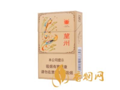 兰州心如意硬盒价格多少钱 兰州心如意香烟价格表图