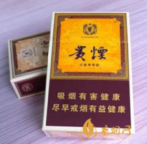 贵烟软包多少钱一盒 贵烟软包价格表和图片大全