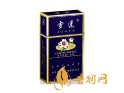 雪莲蓝精品香烟多少钱一盒 雪莲蓝精品烟价格查询
