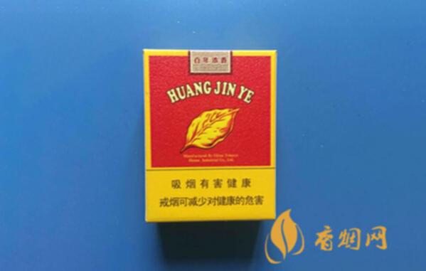 黄金叶百年浓香有几款 黄金叶百年浓香香烟价格表大全