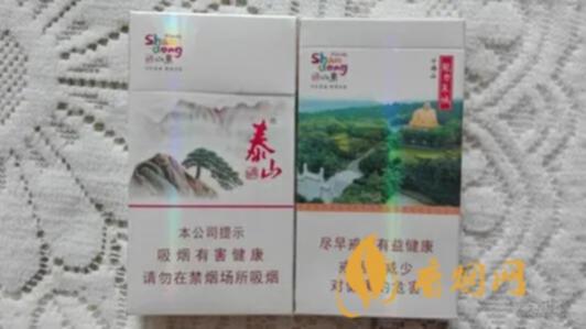 泰山好客山东细支香烟市场价格一览表