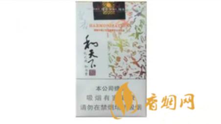和天下市场价多少钱一条 和天下市场价格表图及报价