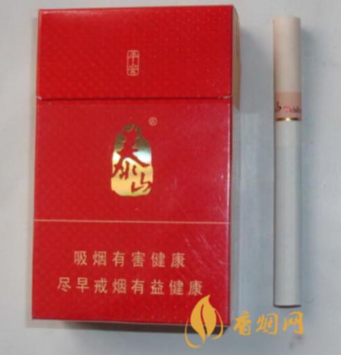 泰山平安一条多少钱一盒 泰山平安香烟价格表和图片大全