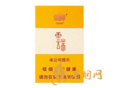 云烟小云端香烟多少一条 云烟小云端香烟价格表图