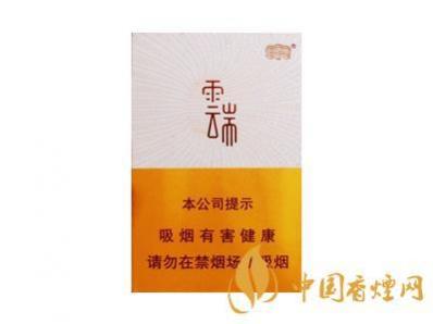 最新云烟云端香烟价格多少一包