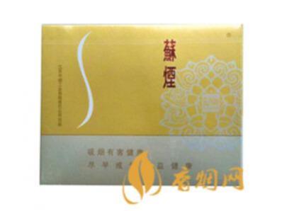 苏烟铂晶多少钱一包10支装 苏烟铂晶价格表和图片