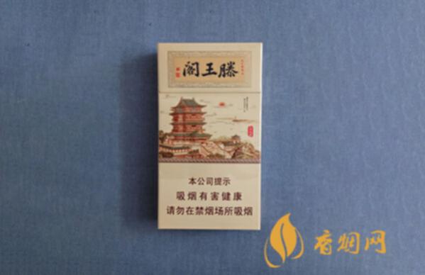 滕王阁细支香烟有哪些 滕王阁细支香烟价格表图
