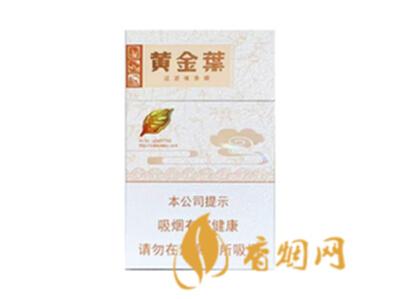 黄金叶天香升级版价格 黄金叶香烟天香升级版多少钱