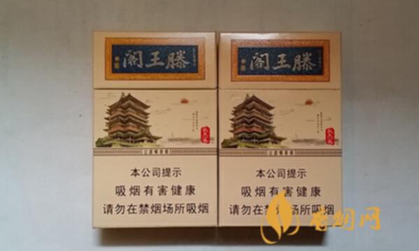 滕王阁香烟是哪里生产的 滕王阁香烟价格表大全