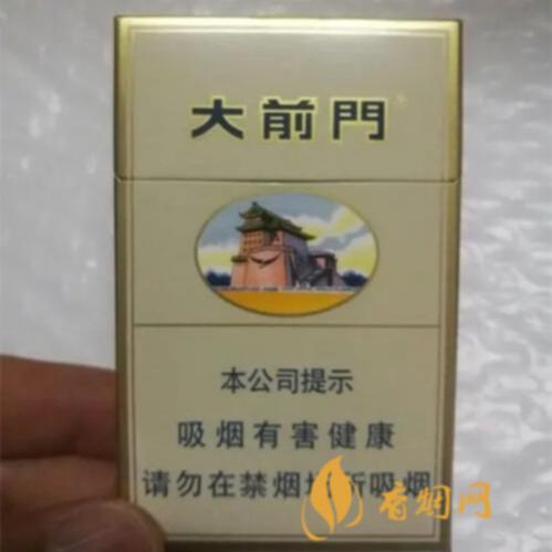 大前门硬盒多少钱一包香烟价格表 大前门硬盒香烟价格表和图片