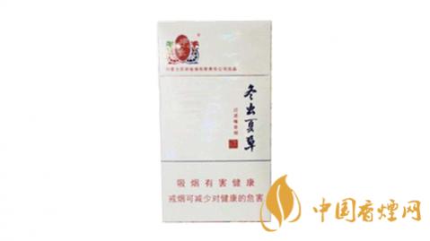 冬虫夏草香烟细支多少一包价格表