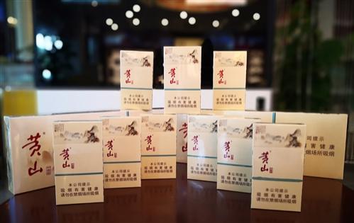 黄山中国画细支有几种 黄山中国画细支价格表一览