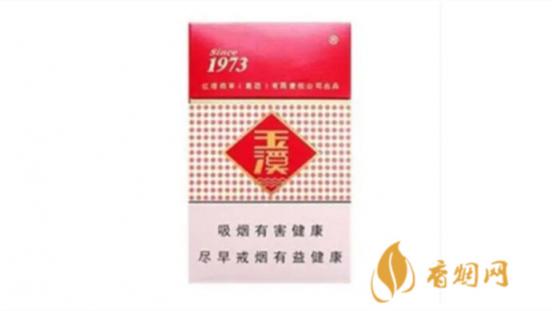 玉溪香烟一共有多少种 玉溪香烟全部系列价格表大全