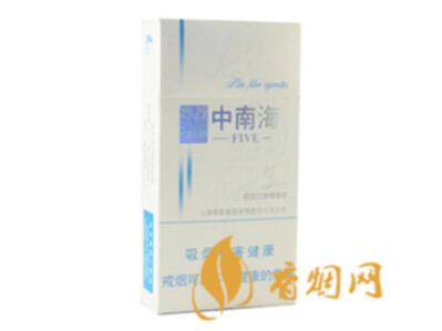 中南海5mg细支价格多少一包 中南海5mg细支价格表查询