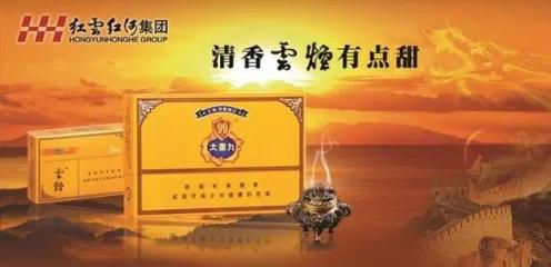 云烟大重九细支多少钱一包 云烟大重九细支价格表和图片