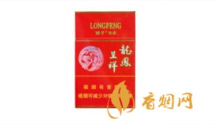 龙凤呈祥烟的图片与价格 龙凤呈祥烟多少钱一包图片