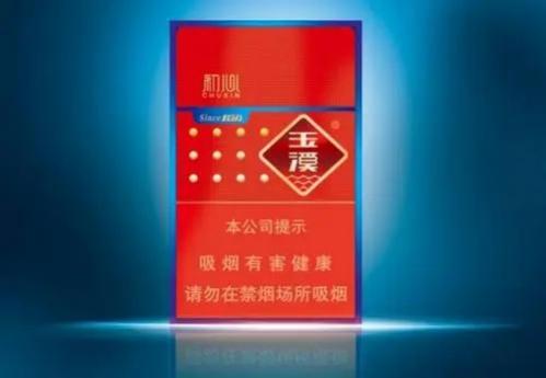 细支玉溪烟香烟价格表图 玉溪细支香烟价格表图大全一览表