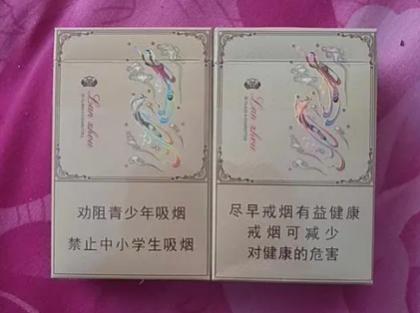 心如意兰州烟多少钱一包 兰州心如意香烟图片价格大全