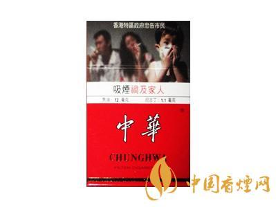 港版硬中华价格 港版硬中华多少钱一条