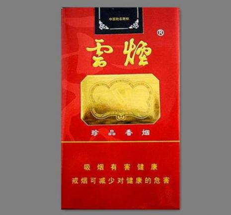 云烟软珍品多少钱一条 云烟软珍品香烟价格表和图片