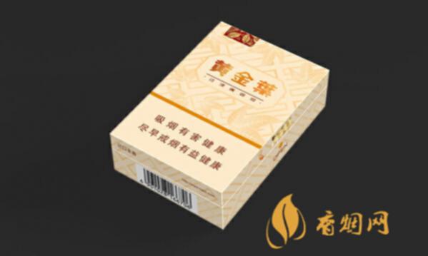 黄金叶天韵香烟价格表和图片多少钱一包