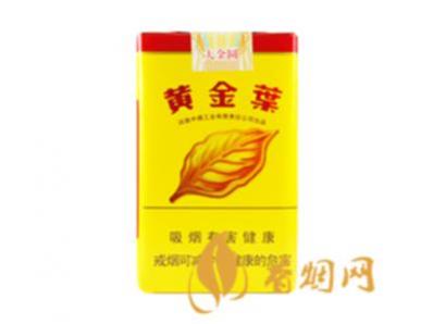 黄金叶软大金圆多少钱一包 黄金叶软大金圆香烟价格表一览