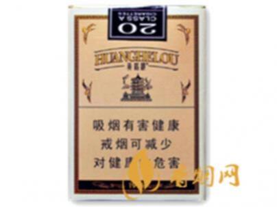黄鹤楼软1916多少钱一条图片及价格
