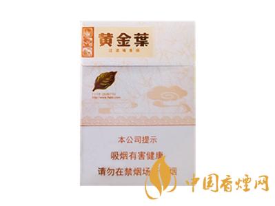 黄金叶天香中支价格表和图片多少钱一包