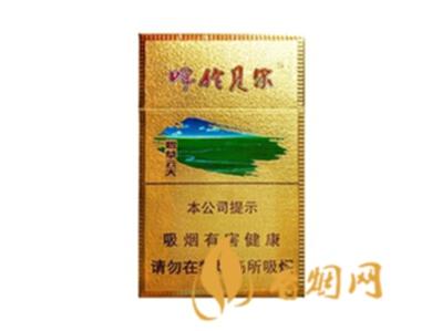 云烟呼伦贝尔碧草云天多少钱一盒