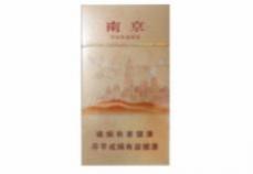南京梦都尊喜香烟价格一览 南京梦都尊喜香烟怎么样