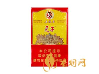 天子五粮香30年多少钱一盒啊爆珠香烟