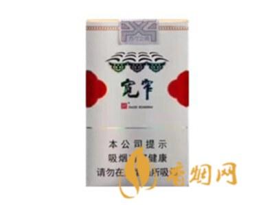 宽窄香烟平安是福多少钱一包扁盒