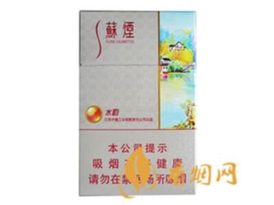 苏烟水韵香烟价格表图一览 苏烟水韵这款烟怎么样