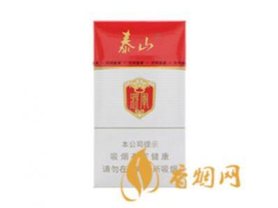 泰山白将军细支香烟价格一览 泰山白将军细支怎么样