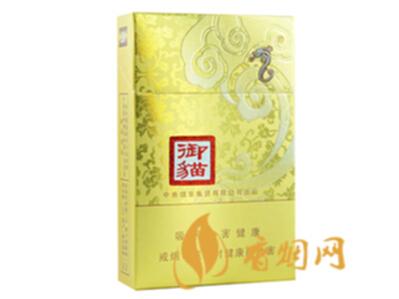 御猫金香烟价格及图片 御猫金香烟怎么样