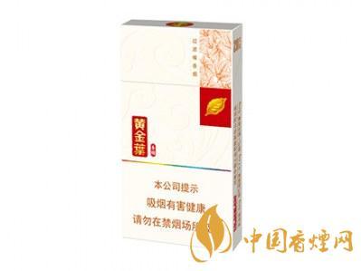 黄金叶黄金细支价格图片一览 黄金叶黄金细支怎么样