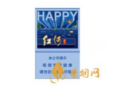红河快乐香烟多少钱一盒 红河快乐香烟怎么样