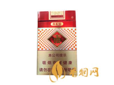 最新玉溪高配版香烟价格表和图片大全