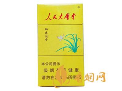人民大会堂兰香细支多少钱一包 人民大会堂兰香细支好抽吗