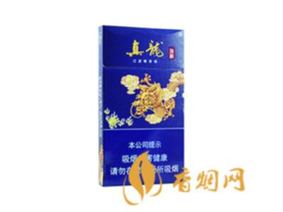 真龙海韵细支烟多少钱一包价格表图