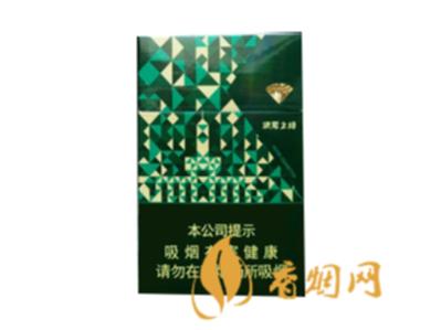 钻石洪荒之绿多少钱一包香烟价格查询