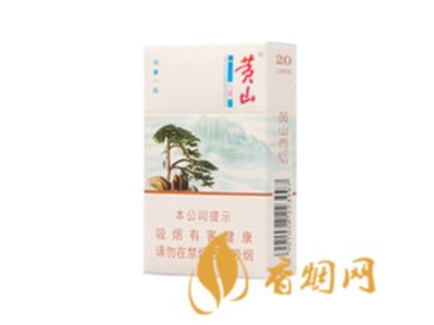黄山印象一品多少钱一包烟价格表和图片