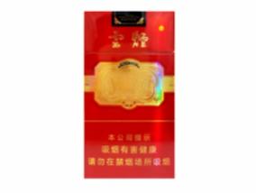 云烟细支珍品多少钱一包香烟价格