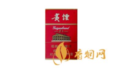 贵烟硬高遵真假怎么分辨 贵烟硬高遵批发价多少钱一条